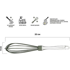 Венчик PERFECTO LINEA NATURAL GREEN 21-108518