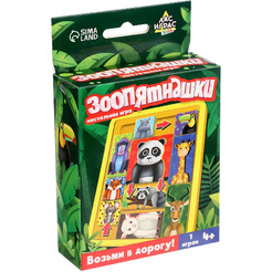 Настольная игра Лас Играс Kids Зоопятнашки 9918366