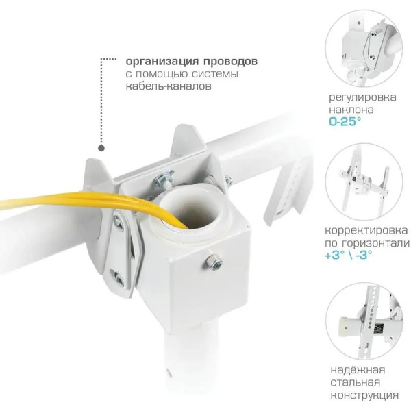Кронштейн для телевизора Arm Media LCD-1800 (белый)