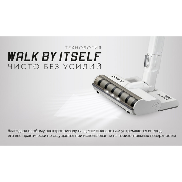 Пылесос Polaris PVCS 7000 Energy WAY AQUA (белый)