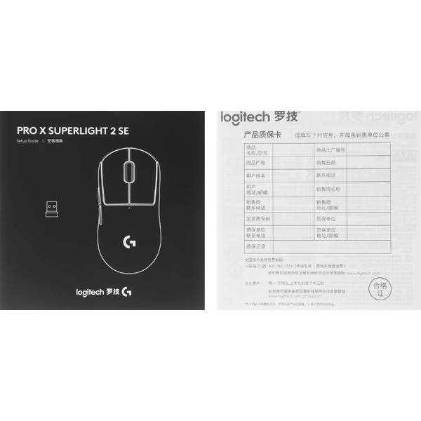 Игровая мышь Logitech Pro X Superlight 2 SE (красный)