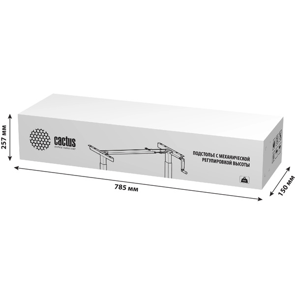 Подстолье CACTUS CS-MDF-BK (черный)