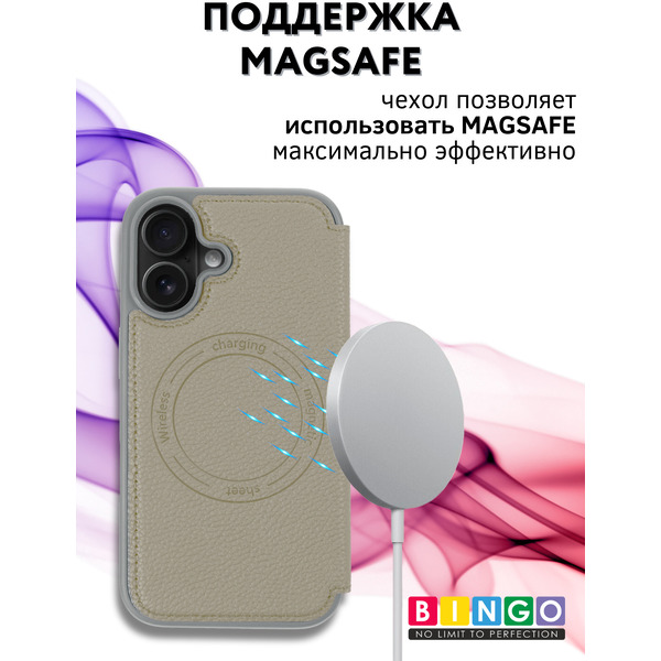 Чехол-книжка Bingo Flip Style для APPLE iPhone 16 (бежевый)
