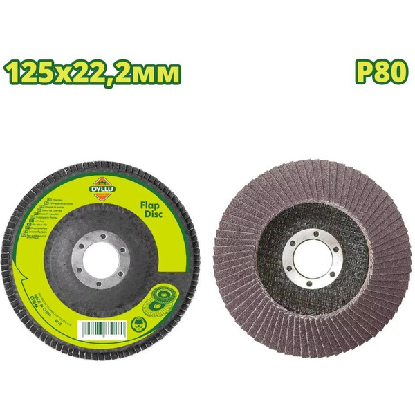 Круг лепестковый DYLLU DTYL2303