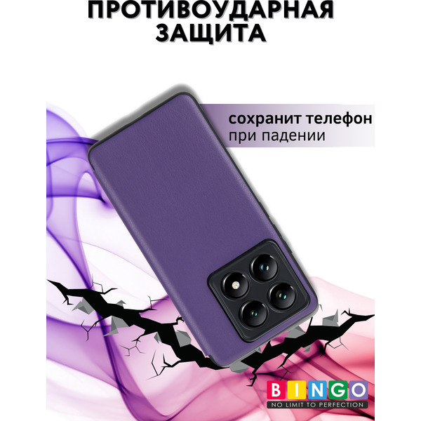 Чехол-книжка Bingo Smart для Xiaomi 14T Pro (фиолетовый)