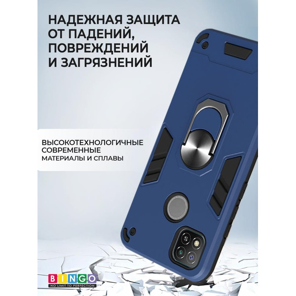 Бампер Bingo Warrior для XIAOMI Redmi 9C/10A Синий