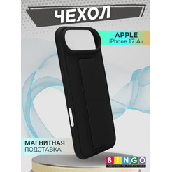 Бампер BINGO Stand APPLE iPhone 17 Air (черный)
