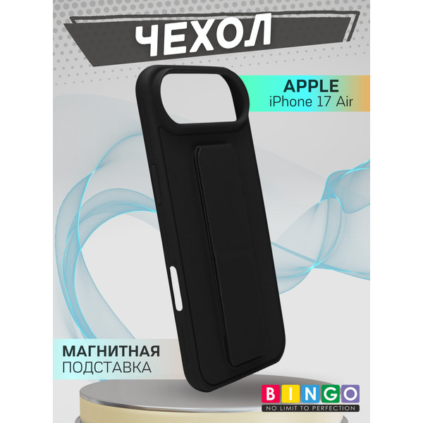 Бампер BINGO Stand APPLE iPhone 17 Air (черный)
