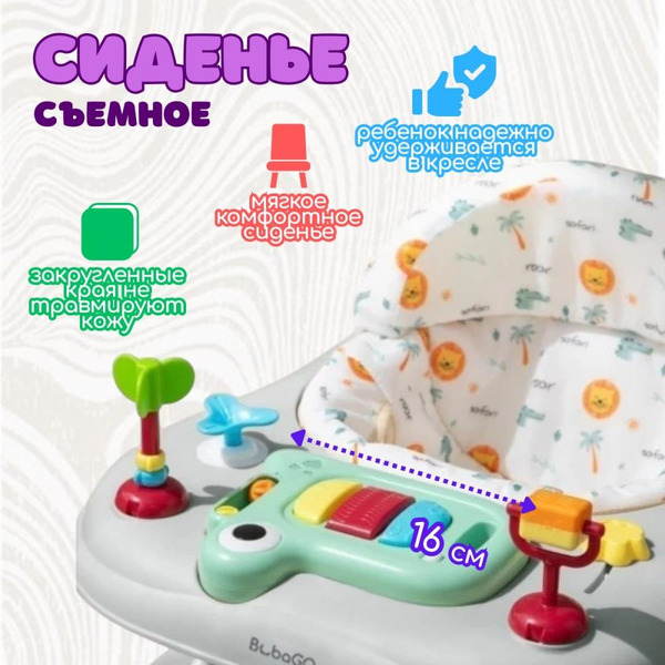 Ходунки BubaGo Flopi BG 186-1 (Серый)