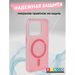 Бампер BINGO Model Magnetic для APPLE iPhone 16 Pro розовый