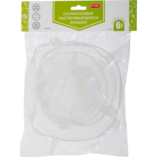 Набор универсальных растягивающихся крышек Bradex TK 0477