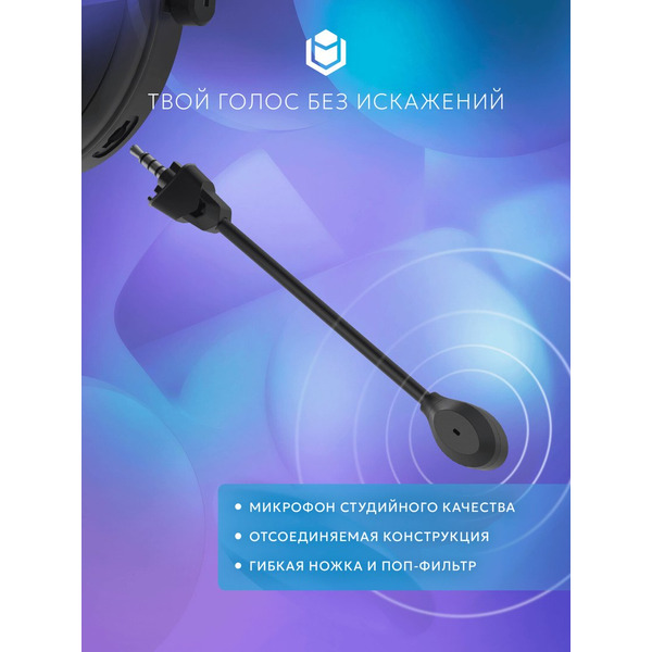 Наушники IO by Red Square Graphite 2 Wireless (черный)