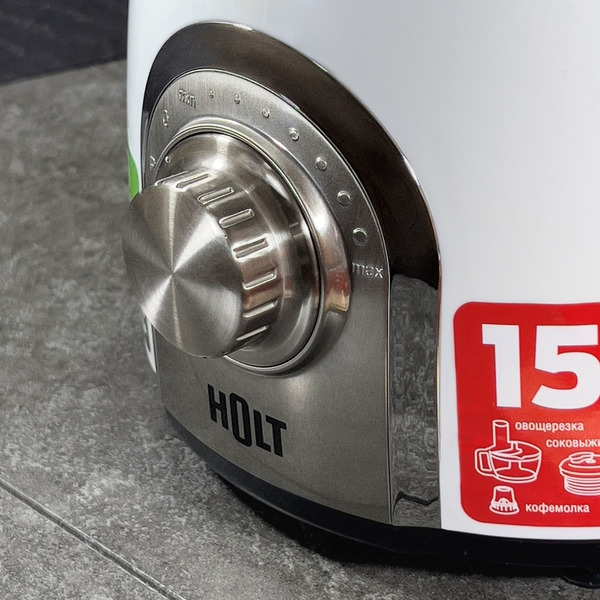 Кухонный комбайн HOLT HT-FP-004