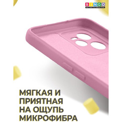 Бампер BINGO Liquid TPU для REALME C35 Розовый