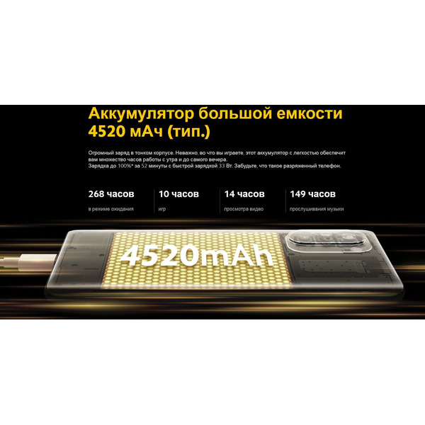 Смартфон POCO F3 8GB/256GB Night Black EU