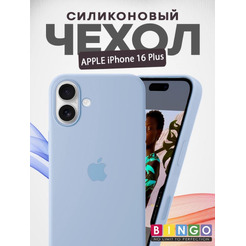 Бампер BINGO Silicone Case для APPLE iPhone 16 Plus голубой