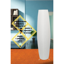 Светильник напольный ARTSTYLE HT-150W