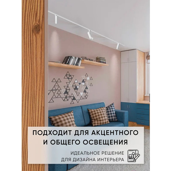 Трековый светильник Feron AL140 41609