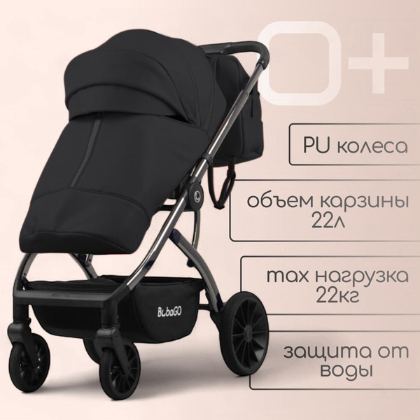 Детская универсальная коляска Bubago Lotta Limited 3 в 1 BG LTD-176-2 (черный)
