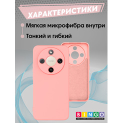 Бампер Bingo Liquid TPU HONOR X9d Розовый