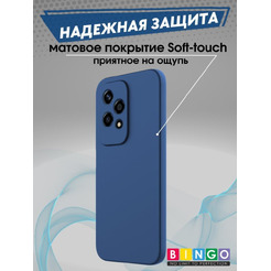 Бампер Bingo Liquid TPU для HONOR 200 Lite Синий