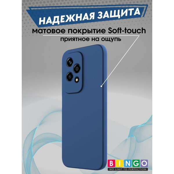 Бампер Bingo Liquid TPU для HONOR 200 Lite Синий