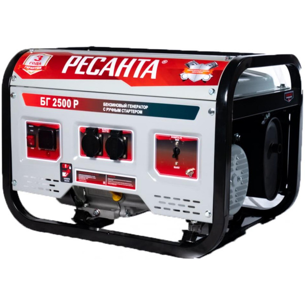Генератор Ресанта БГ 2500 Р (64/1/50)