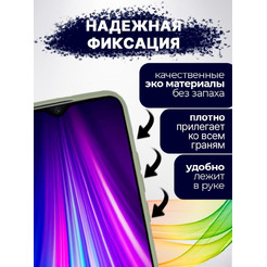 Чехол-книга Bingo Magnetic для XIAOMI Redmi 9A Зеленый