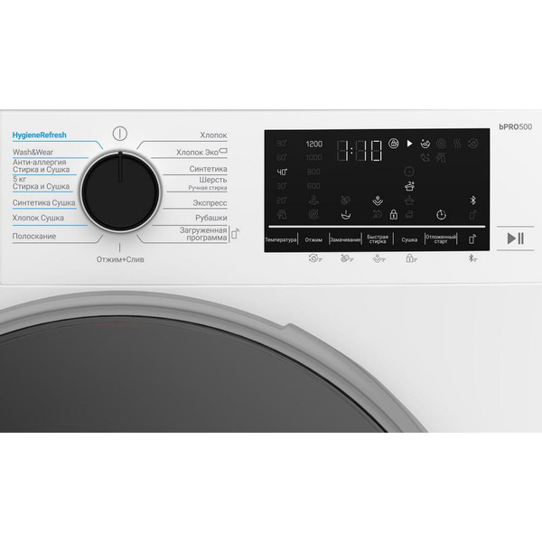 Стирально-сушильная машина BEKO B3DFR57H23W