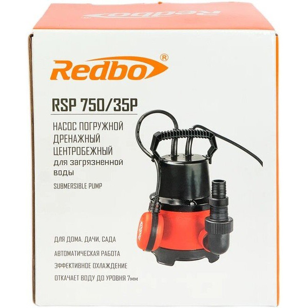 Дренажный насос Redbo RSP 750/35P