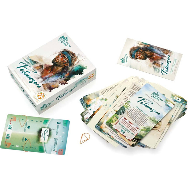 Настольная игра Стиль Жизни Повороты судьбы. Робинзон LS168