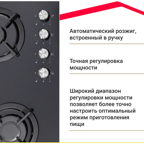 Варочная панель Simfer H60N40B416