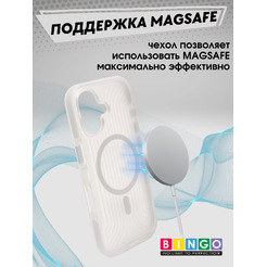 Бампер Bingo Glow APPLE iPhone 17 Белый