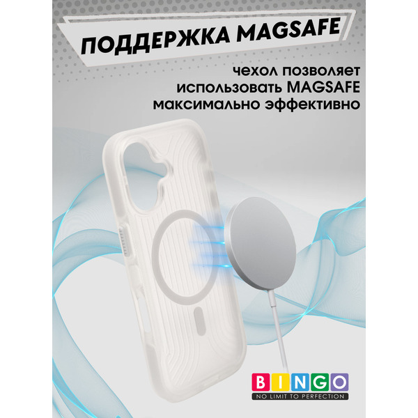 Бампер Bingo Glow APPLE iPhone 17 Белый