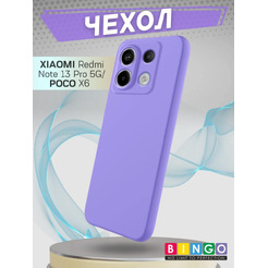 Бампер Bingo Liquid TPU для XIAOMI Redmi Note 13 Pro 5G/POCO X6 Фиолетовый