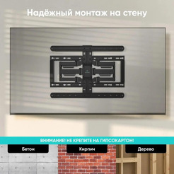 Кронштейн Onkron SM6