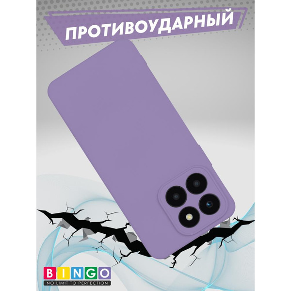 Бампер Bingo Liquid TPU для HONOR X5b/X5b Plus Фиолетовый