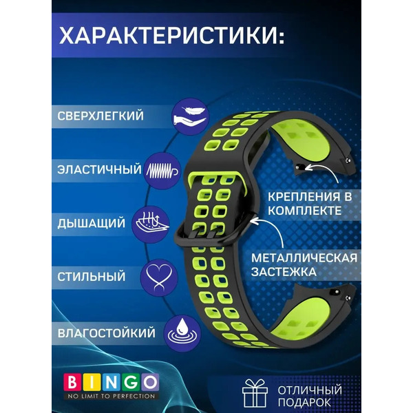 Ремешок для умных часов Bingo Double Holes для Samsung Galaxy Watch3 41mm/4/4 Classic/5/5 Pro (черный/зеленый)