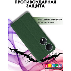 Чехол-книга Bingo Book для HONOR X7b Зеленый