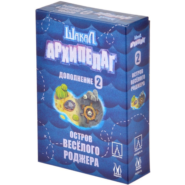 Настольная игра Магеллан Шакал Архипелаг. Остров Весёлого Роджера MAG119858