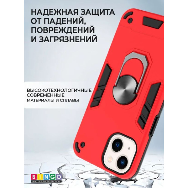 Бампер Bingo Warrior для APPLE iPhone 14 Plus Красный
