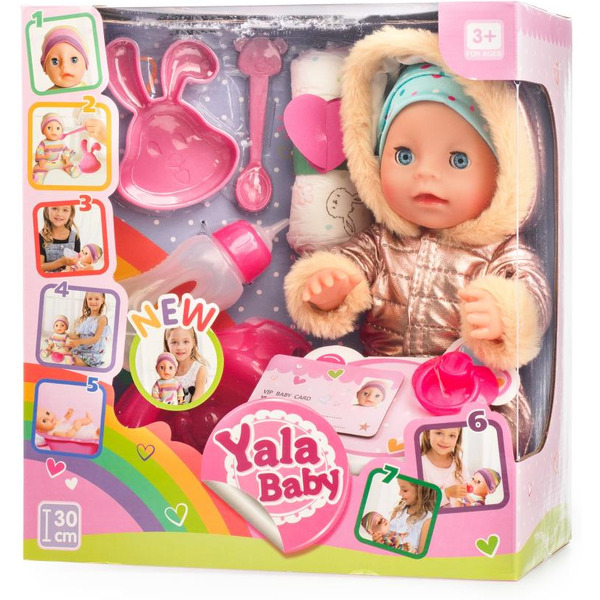 Пупс YALE YL1935F