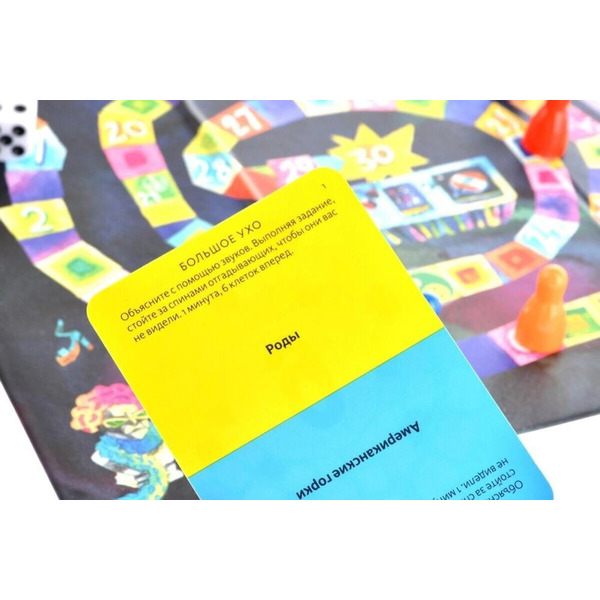 Настольная игра: Экивоки. Мама запретила (21201)