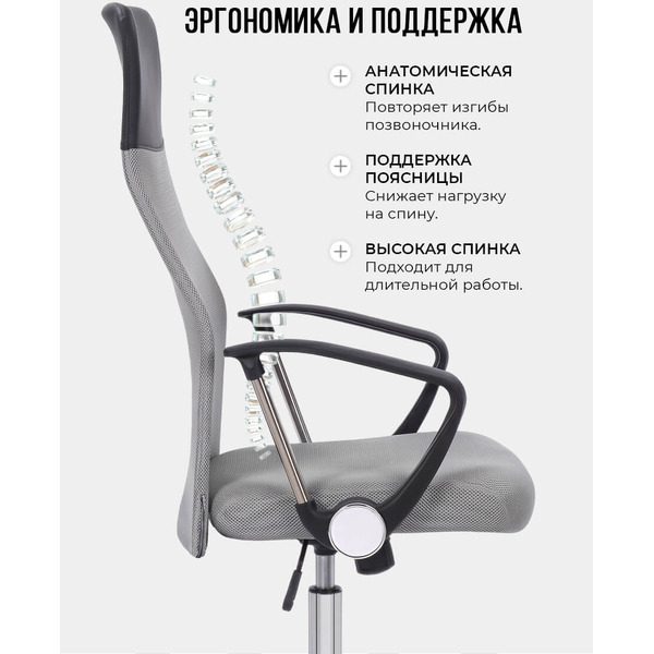 Офисное кресло Byroom Office FYI W-128-G (серый)