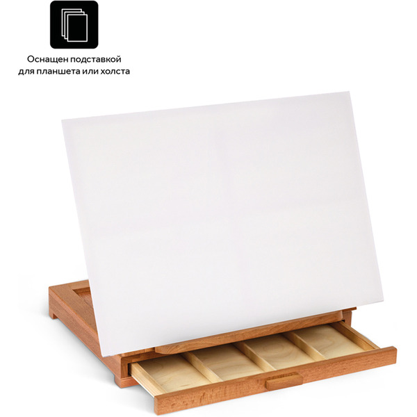 Этюдник-органайзер для пастели Гамма Студия 181020212