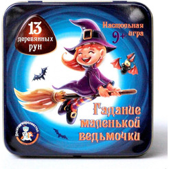 Настольная игра Десятое королевство Гадание маленькой ведьмочки 2987