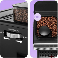 Кофейная станция Kitfort КТ-7682