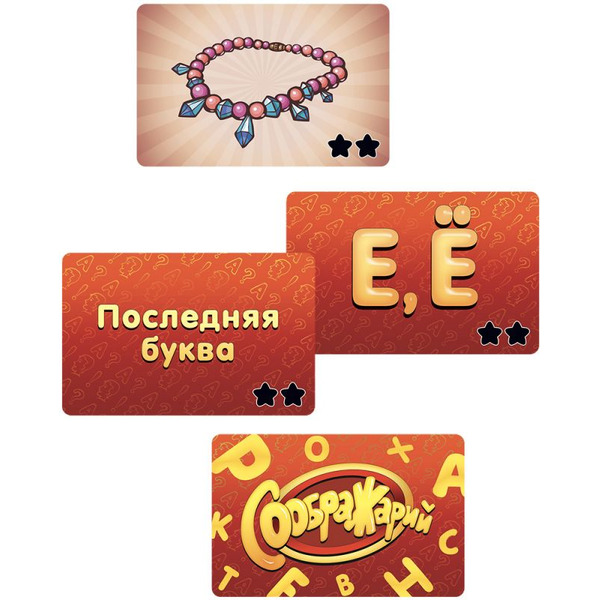 Настольная игра Hobby World Соображарий: Подарочное издание 952143