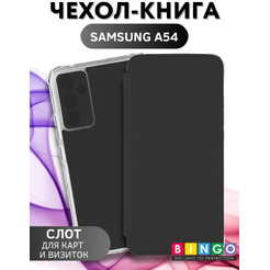 Чехол-книга Bingo Corner для SAMSUNG A54 Черный