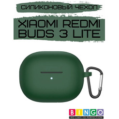 Чехол Bingo Silicone для XIAOMI Redmi Buds 3 Lite (темно-зеленый)